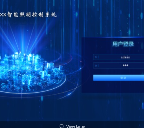 智能照明控制模塊:革新家居照明體驗(yàn)的核心組件